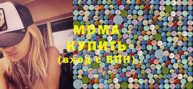 MDMA Molly  Бокситогорск 